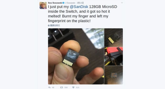 疑任天堂 Switch 過熱  microSD 溶化辣親手