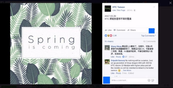 FB Admin 玩大咗！HTC 3.20 有「驚喜」宣佈