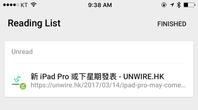 iOS 版 Chrome 瀏覽器加入離線稍後閱讀功能