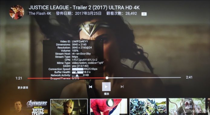 PS4 Pro「Media Player」app 更新　追加支援播放 4K MP4 超高清影片