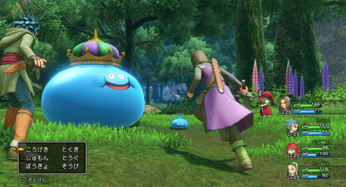 【中文版】PS4／3DS《勇者鬥惡龍 XI 追尋逝去的時光》