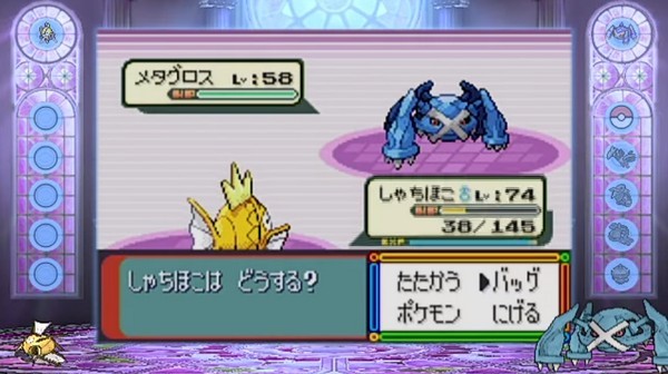 【有片睇】前無古人！日本玩家只用一條「鯉魚王」打爆《Pokemon》紅寶石版