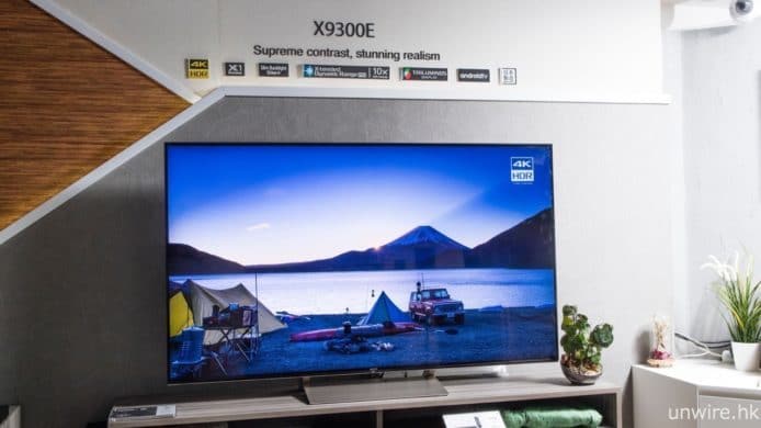 日系 Sony 2017 電視全面睇    4 大要點你要知