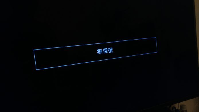 「大台」突然無訊號萬人插？慈雲山發射站「出事」機會率高