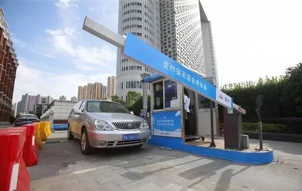 掃描車牌直接出閘，支付寶推出停車場「無感」付費服務
