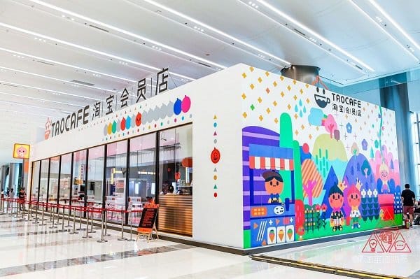 【有片睇】淘寶無人商店「淘咖啡」登場！毋須排隊靠人臉識別即可結帳