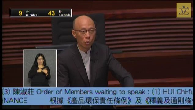 產品環保責任法獲立會通過  恐轉嫁消費者