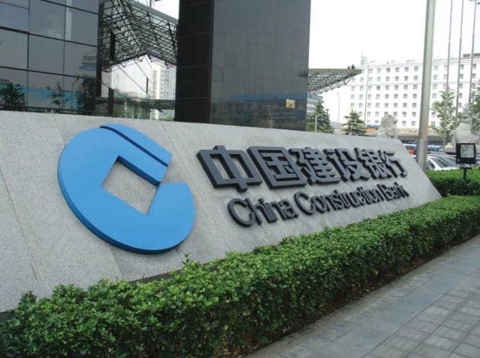 樂視員工信用額被調至¥1  建行：AI問題