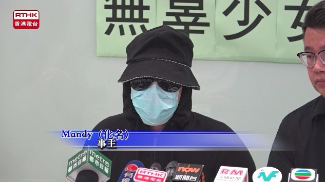 玩 Instagram 受騙  20 歲女生損失 30 萬