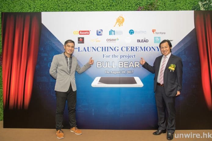 考你短炒眼光！　Bull Bear 手遊競猜股市　90 秒定輸贏