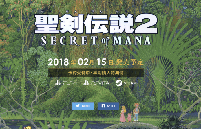 《聖劍傳說2》重製版登陸PS4/PS Vita/Windows三平台