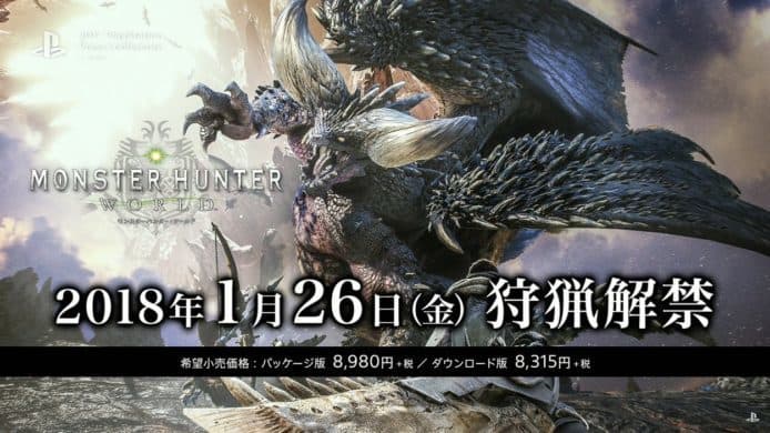 《MONSTER HUNTER: WORLD》+ PS4 Pro 芒亨特別版主機發售日期確認