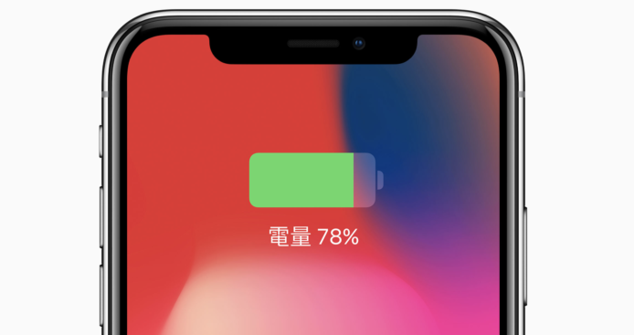 iPhone X / iPhone 8快速充電功能　或需另購USB-C充電器及專用線