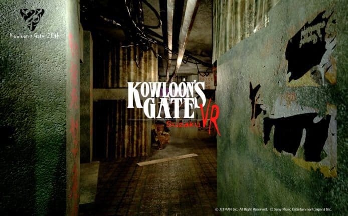 PSVR 遊覽九龍城寨　三不管地帶尋幽探秘