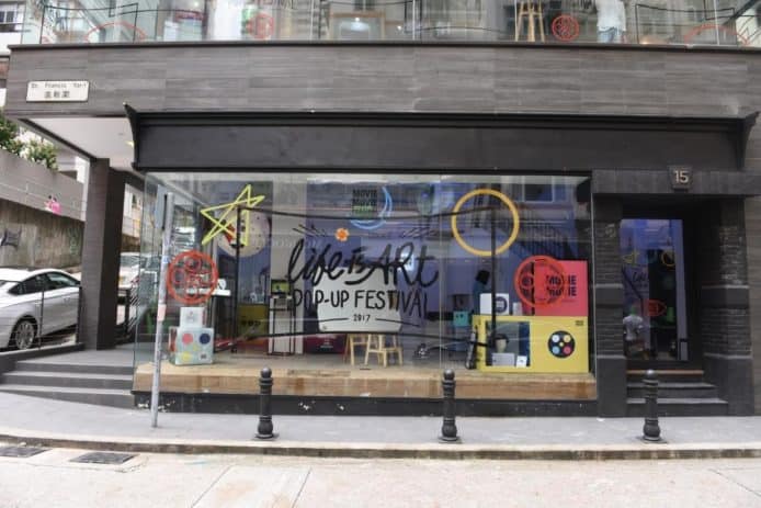 【假日好去處】灣仔藝術節　免費欣賞經典電影