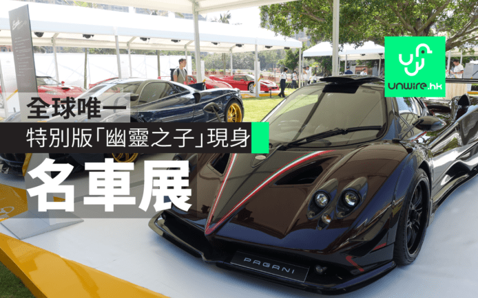 黃金海岸名車展　逾 80 部超跑、古董車現身