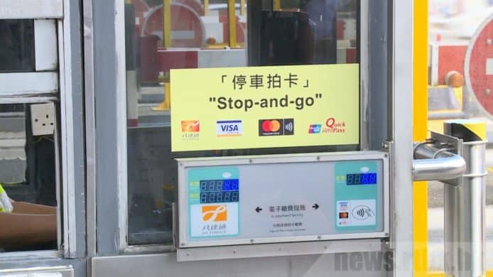 紅隧拍卡式繳費　八達通及信用卡都得