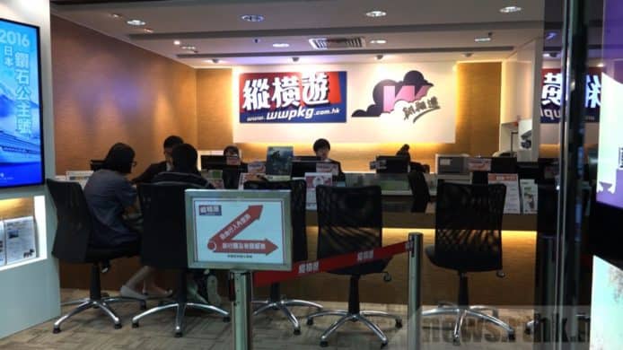 縱橫遊被黑客入侵　客戶個人資料、信用卡資料被盜