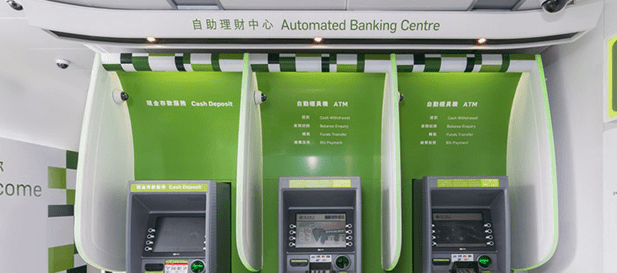 恒生外幣現鈔提款機　可出12款外幣節省櫃面排隊時間