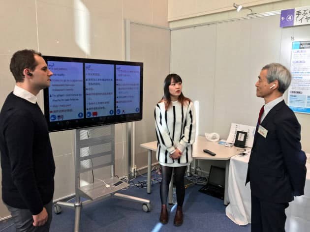 日本研發翻譯耳機  兩秒翻譯中英日語會話