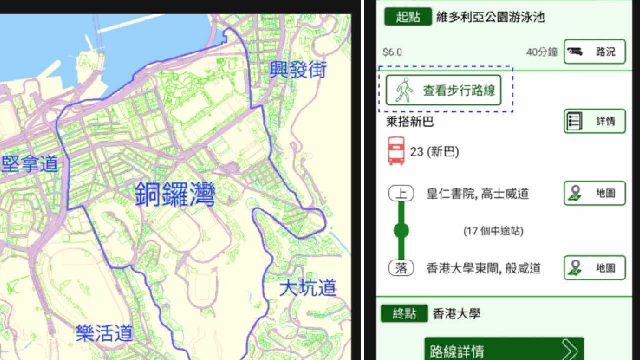 運輸署「乘車易」加入步行路線功能　帶你走到巴士站、廁所、商場
