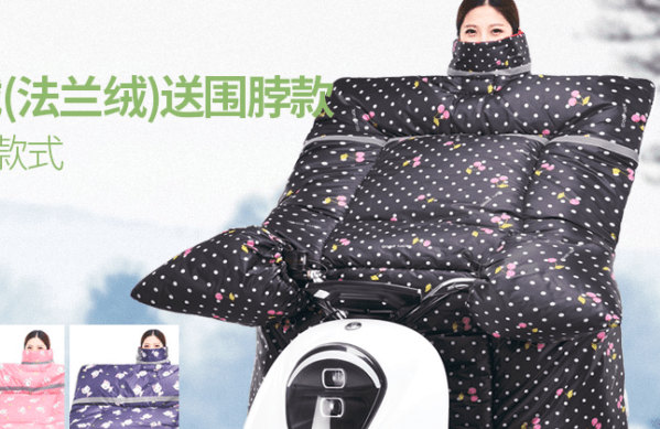 電單車專用特大擋風綿罩　整張綿被蓋上街