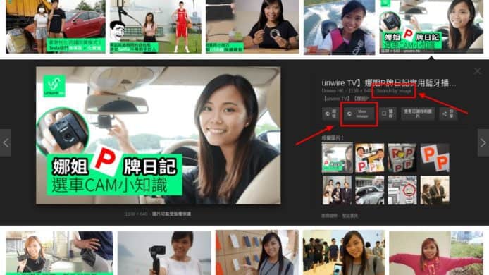 簡單方法讓 Google 顯示圖片、以圖搜圖功能回歸