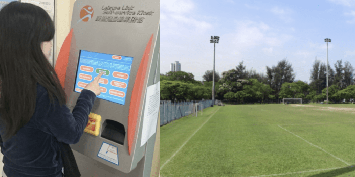 炒場問題仍在　康文署推辣招打擊炒場成效存疑