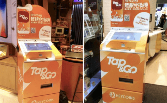 HEYCOINS 神沙機　增值Tap&Go即送儲值額