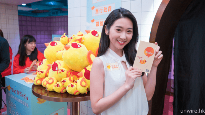 自由鳥 Mobile 月費價錢公開　最平 $90有 5GB數據免簽約