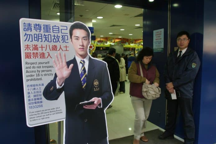 馬會投注站「死機」數小時　網上投注不受影響