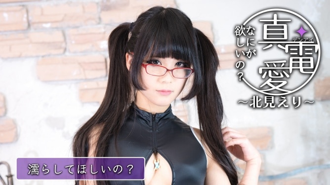 任天堂Switch課金同Cosplayer密密傾電話