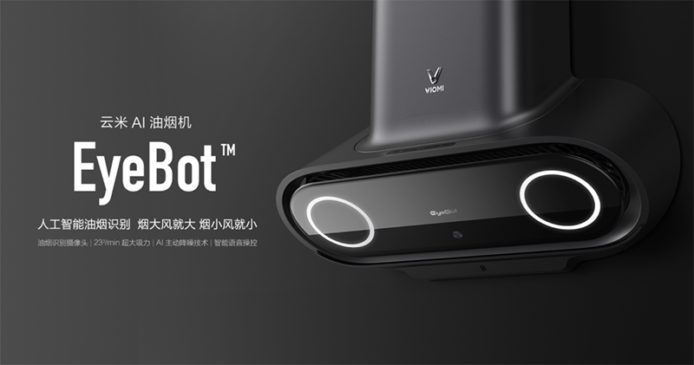 小米「雲米」推AI抽油煙機　炒餸加強抽風＋音波抗噪＋語音操作
