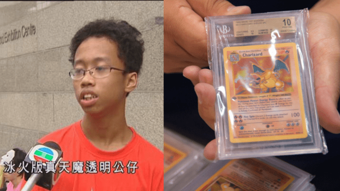 押鋪走寶！原來值$300萬   Pokémon 初版遊戲卡不肯收