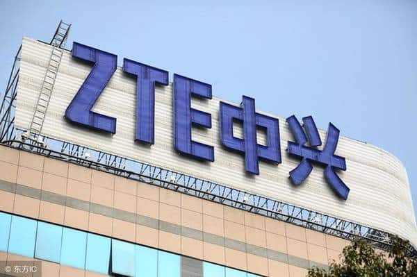 台灣經濟部將中興列入出口禁令名單