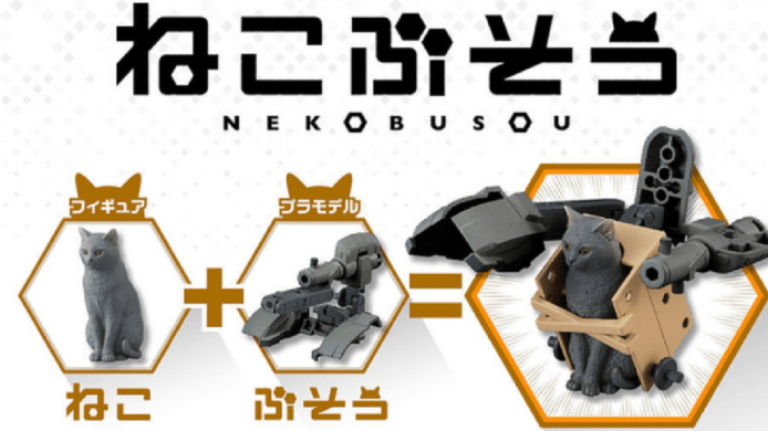 不是愚人節玩笑　BanDai真的出「武裝神貓」