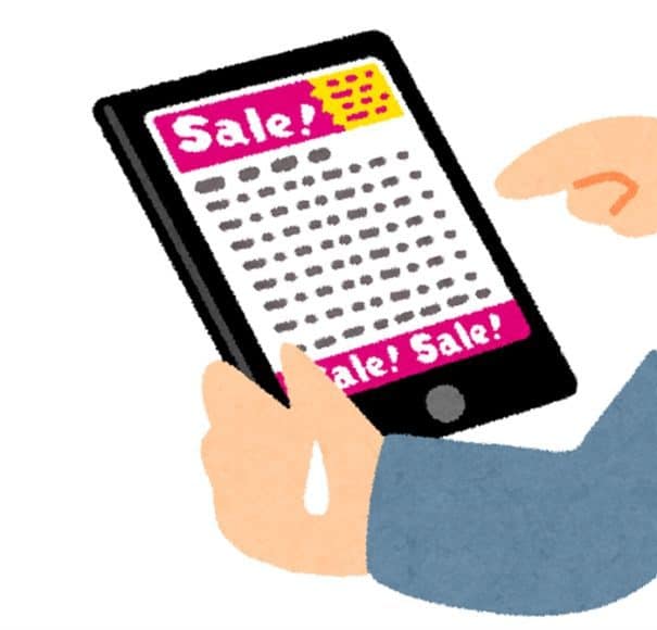 日本網絡廣告界自律 禁用熒幕位置固定式橫額