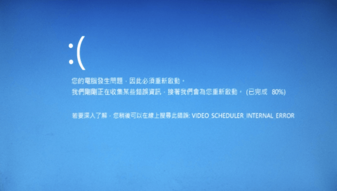 Windows 10 大型更新延期　原因是頻繁出「藍畫面」