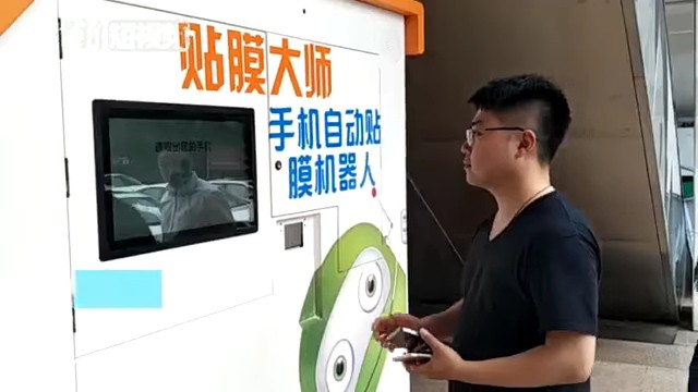 取代人手減少失誤   手機貼膜機械人大陸現身