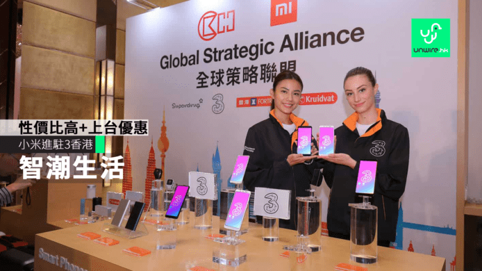 小米 Mix2 / Note 5 3HK 上台優惠 0 機價送空氣清新機