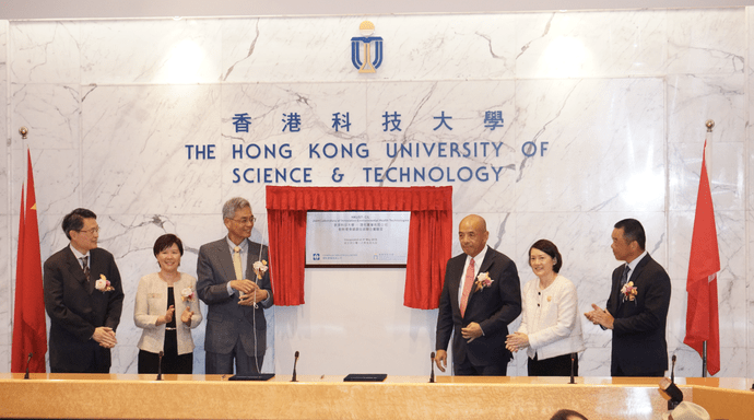 科大聯乘捷和實業成立實驗室　研發空氣殺滅病毒