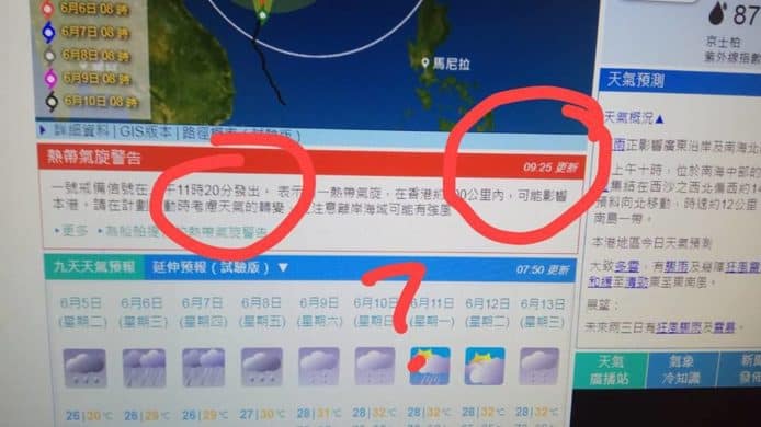 天文台錯誤提早發放掛1號風球　助理台長致歉