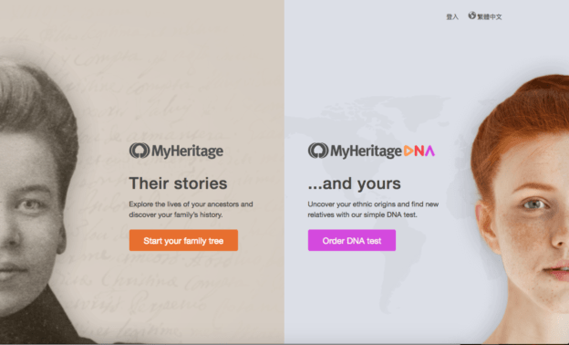 基因族譜網站 MyHertage 被入侵　9,200 萬筆資料被盜