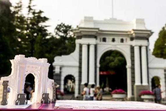 清華大學取錄通知  附送 3D 製作校門紙雕