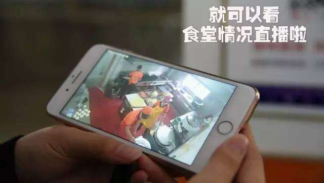 百度外賣組聯盟   餐館廚房直播任睇