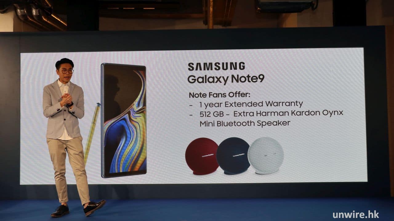 【報價】Samsung Galaxy Note 9　香港行貨售價+發售日期
