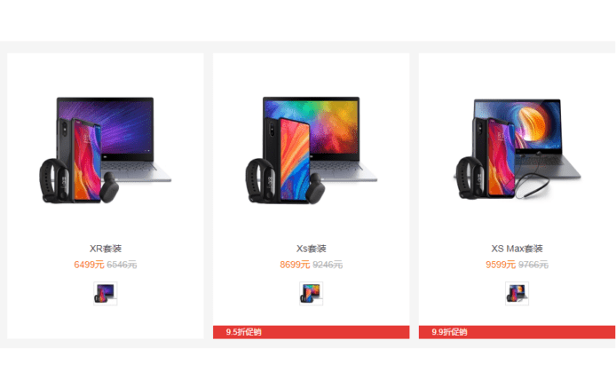 學 iPhone XS？小米推 XS XR 及XS Max 套裝　擺明挑 Apple 機