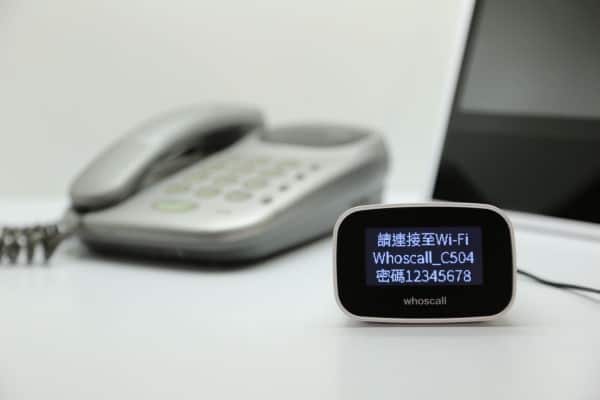 Whoscall 住宅電話版　顯示來電機構防長者受騙