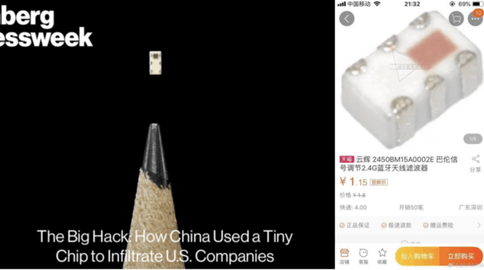 陸媒質疑中國間諜論：「間諜晶片」淘寶1元就買到一塊