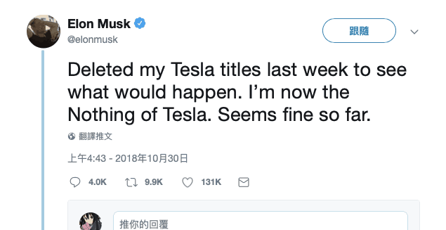 馬斯克：「我在 Tesla 甚麼都不是！」自爆刪去所有職銜後反口